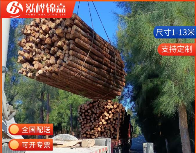 10-15公分直徑的松木樁價格是多少？